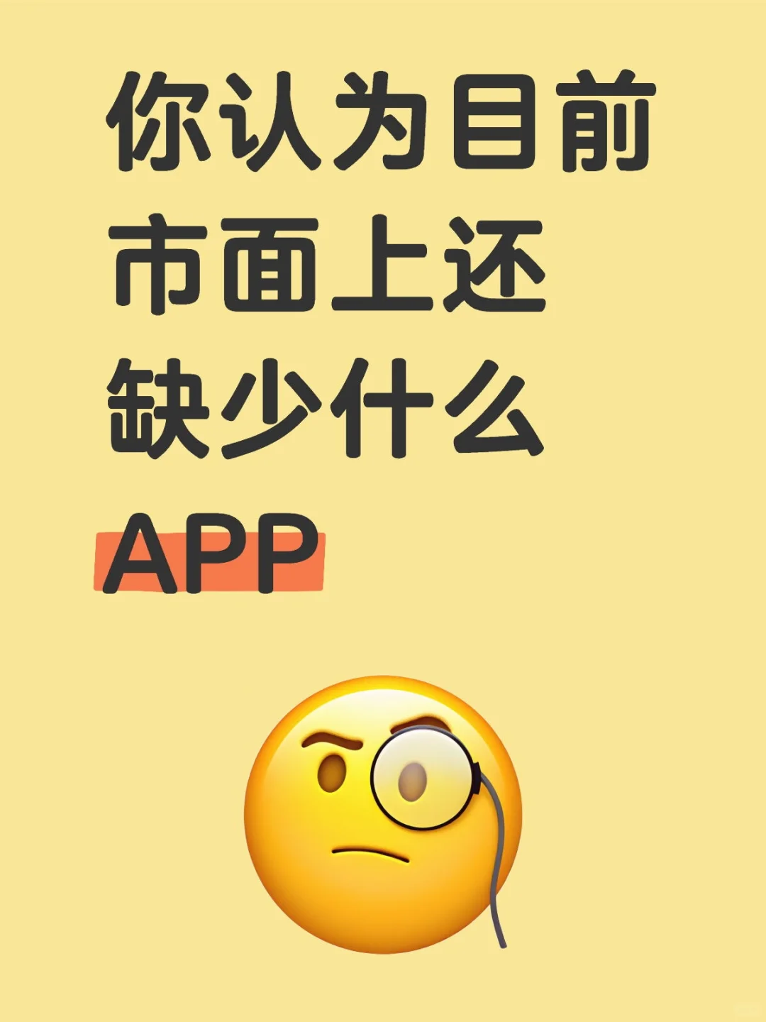 意见采纳送VIP！