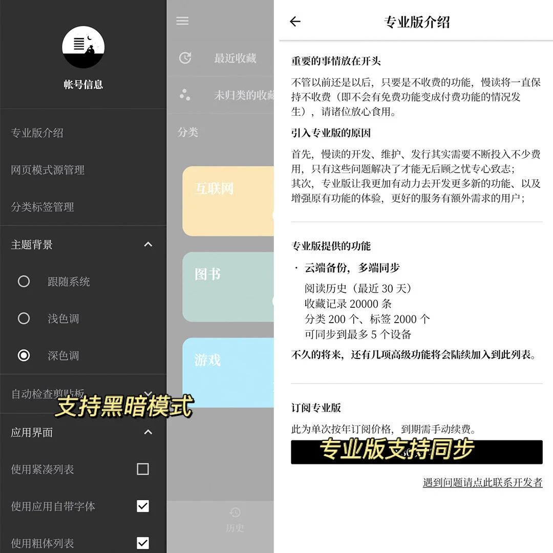 学生党都去给我下❗这个冷门内容收藏app吹爆