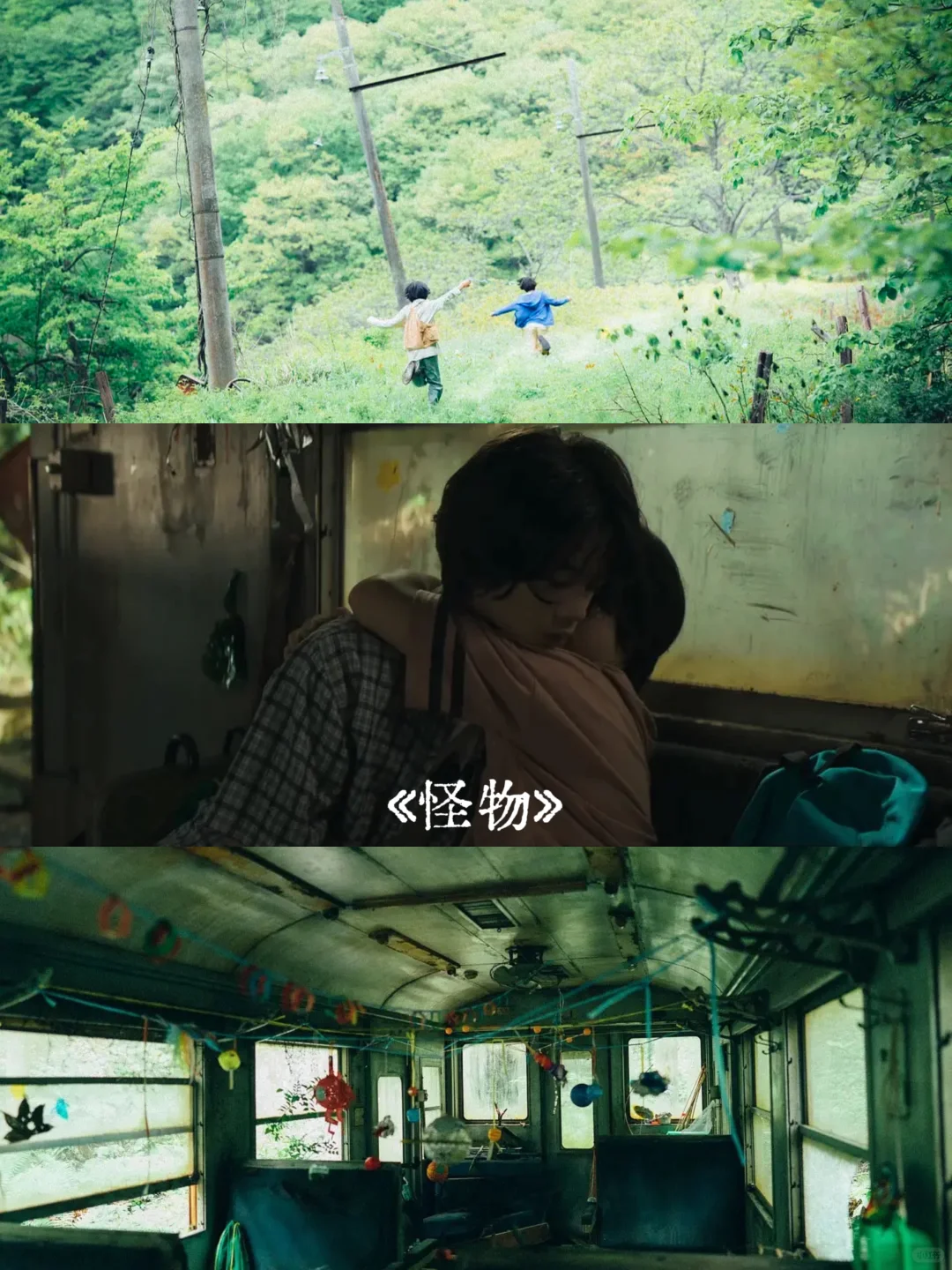 infp的人生电影🎬东亚篇