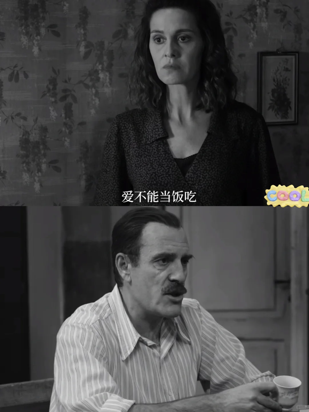 豆瓣9.1‼️不愧是年度小众佳作TOP1‼️