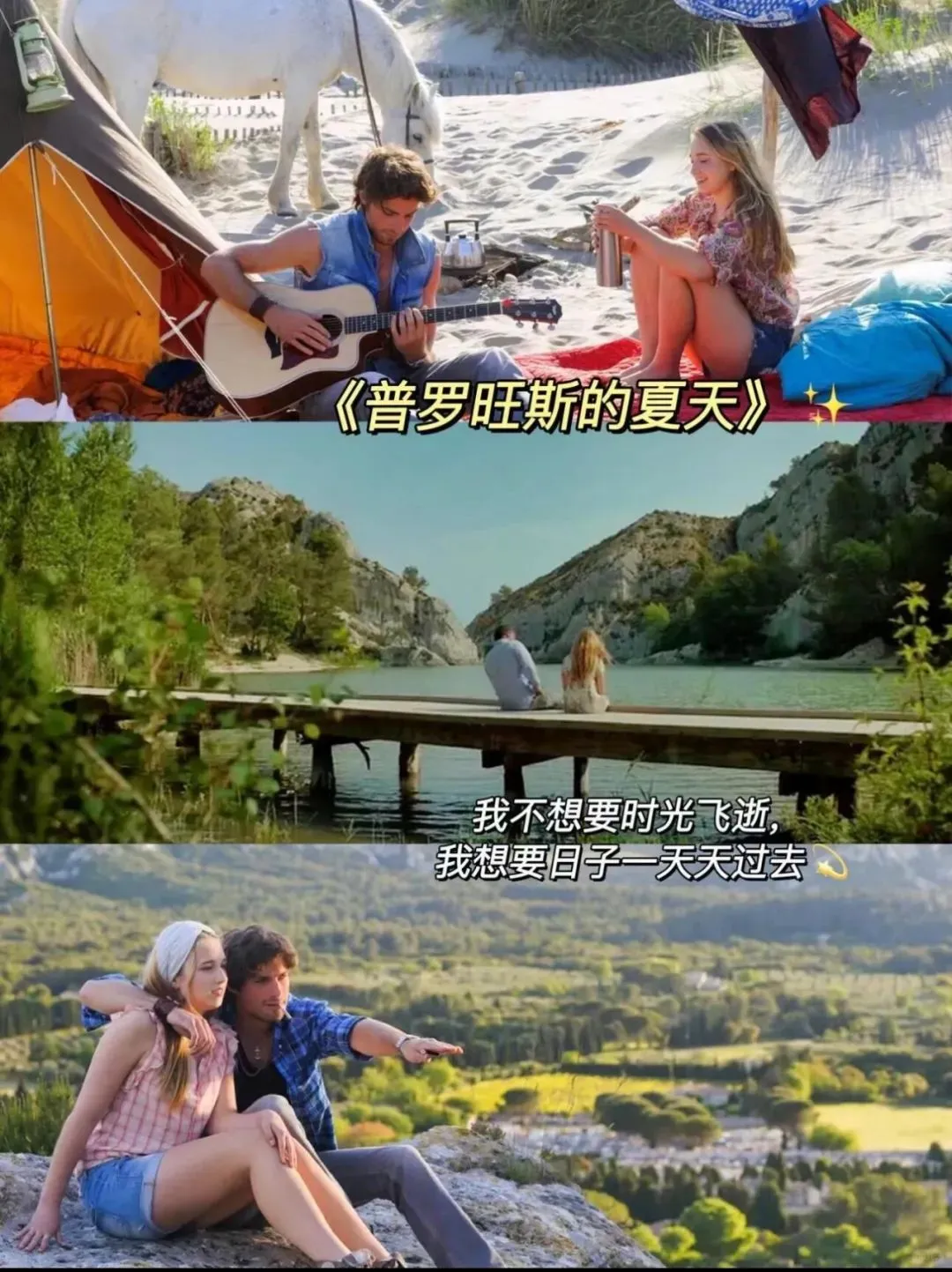 妈耶❗我真的好爱好爱这7⃣️部电影❗❗