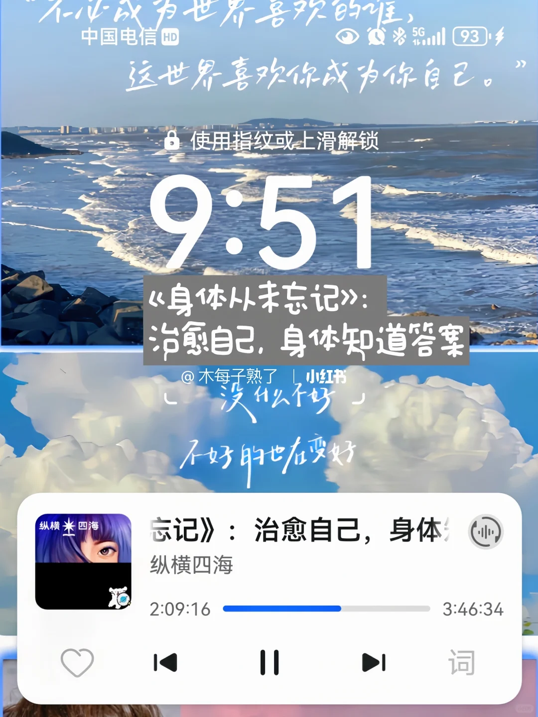 🔝手机内存不足?极空间Z4Pro一键搞定