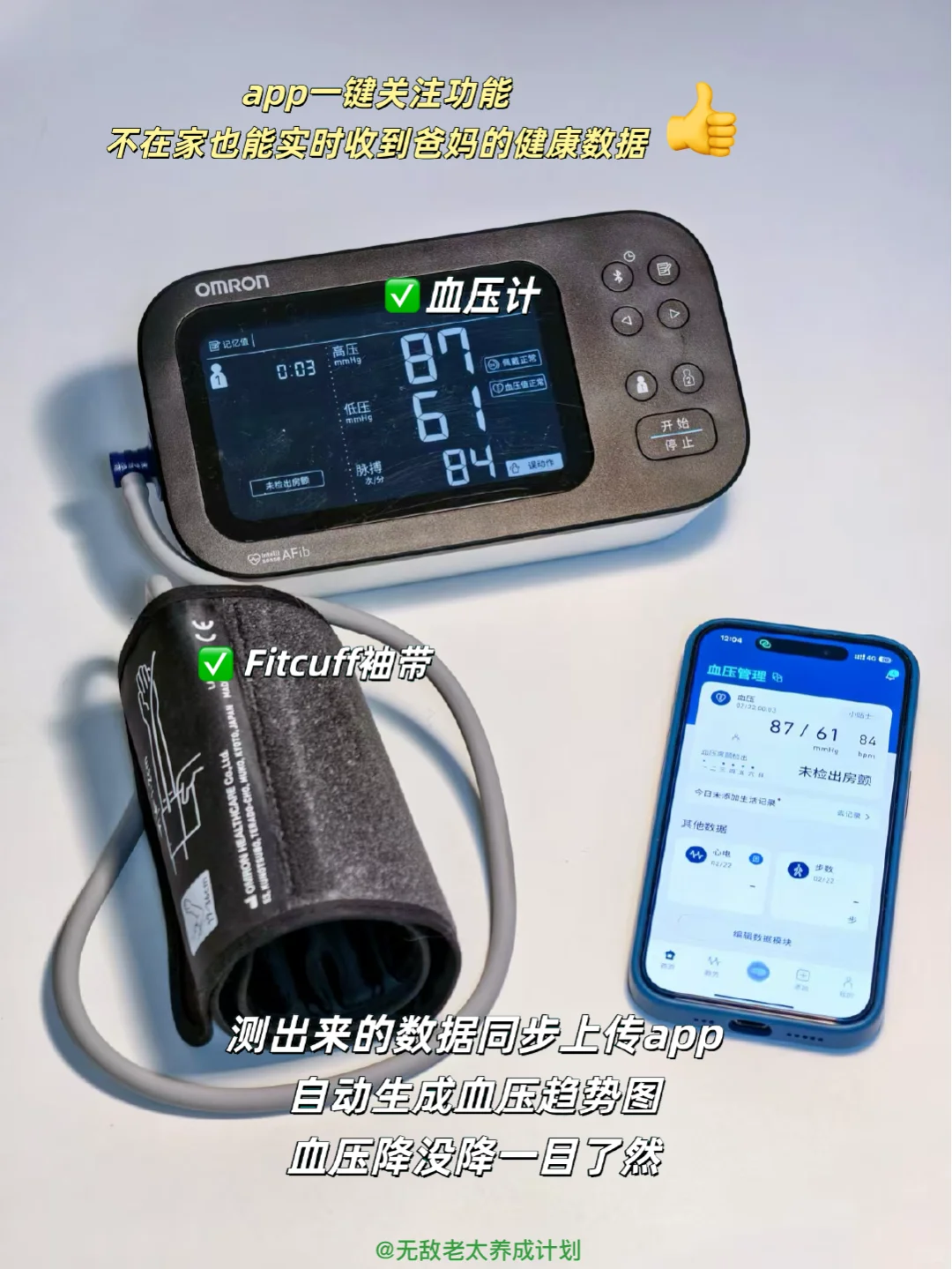 不一定是“大脑变笨”，可能是脑雾！