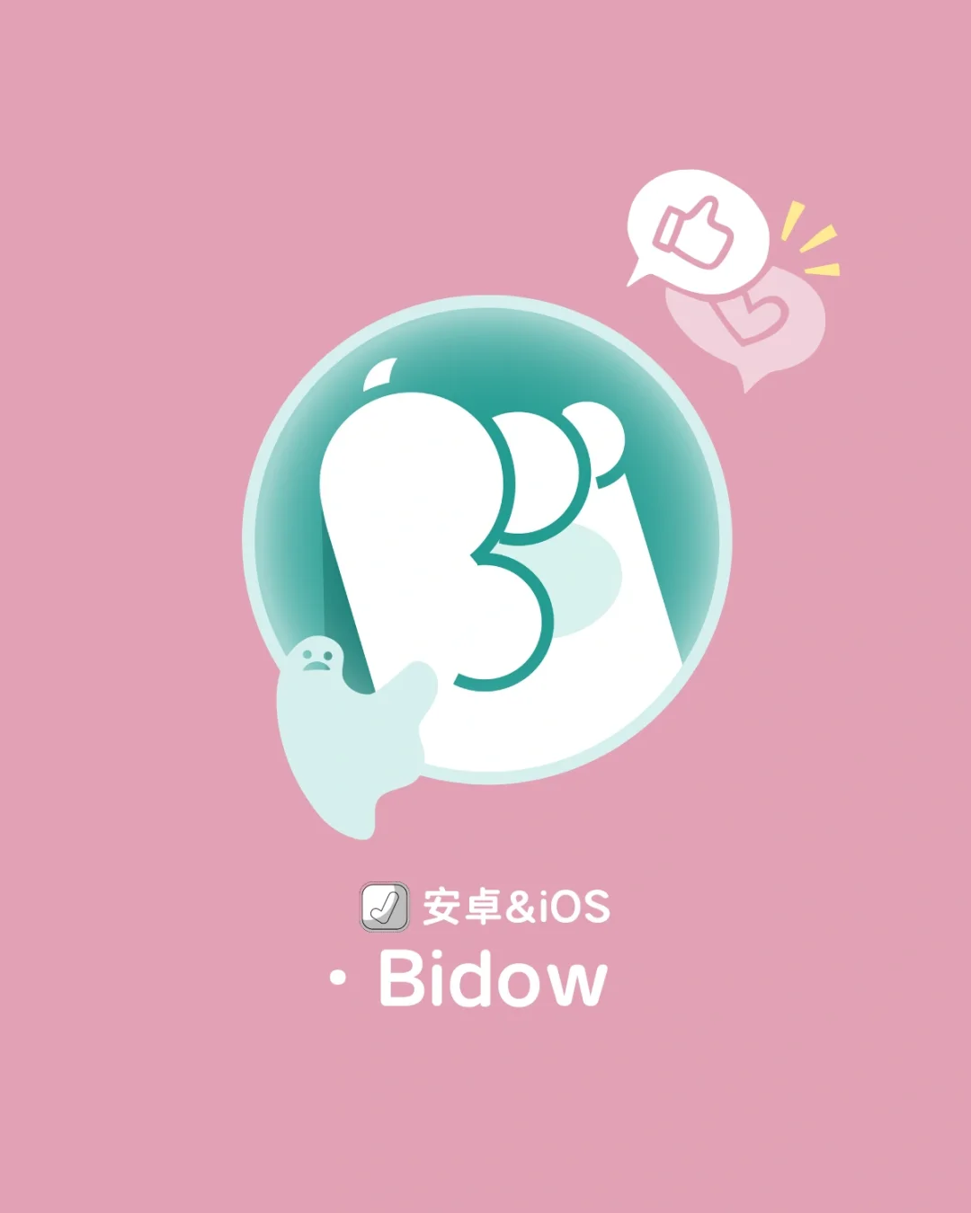 按头安利一个🆓免费无广不要会员的自律app