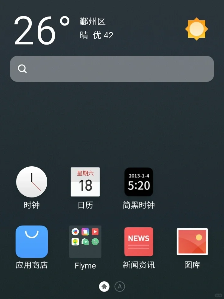 旧手机的新生，最好的桌面时钟app