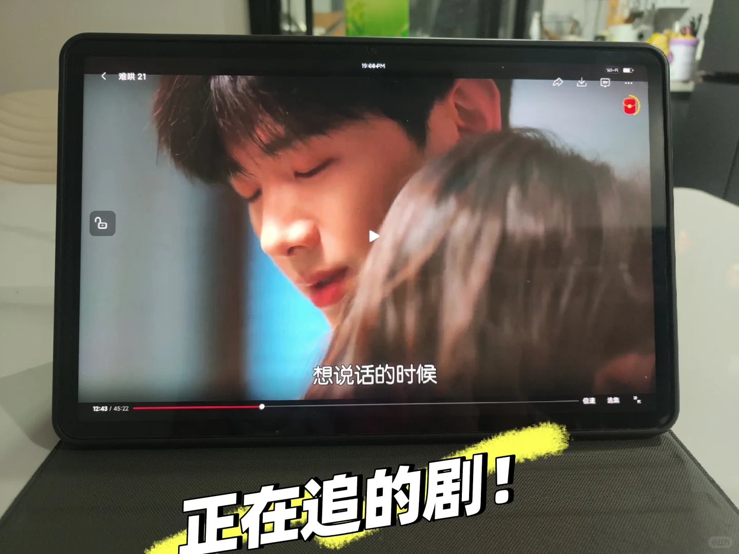 最实用的追剧app来啦！