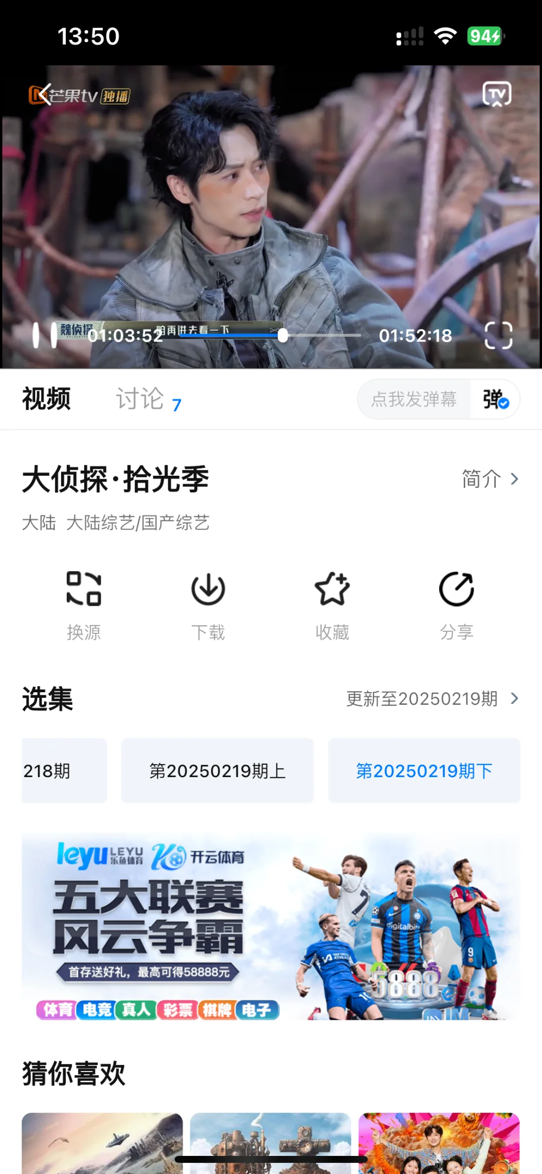 橘子代餐！本人苹果13pro最新系统没问题！