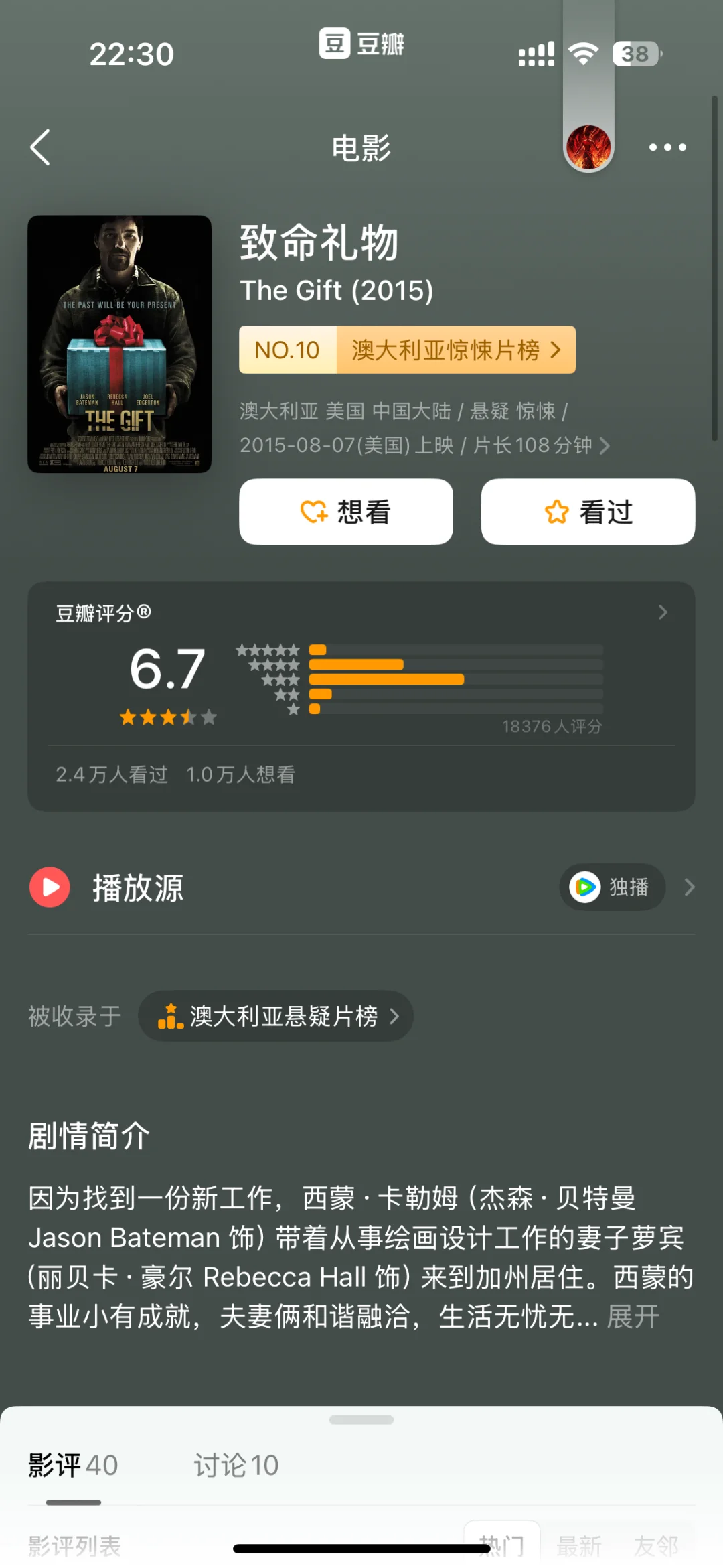 悬疑党速存！这10部神作，看完怀疑世界🌍
