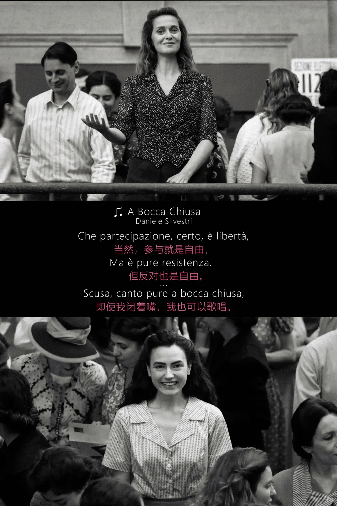 《还有明天》真是意大利版《出走的决心》吗