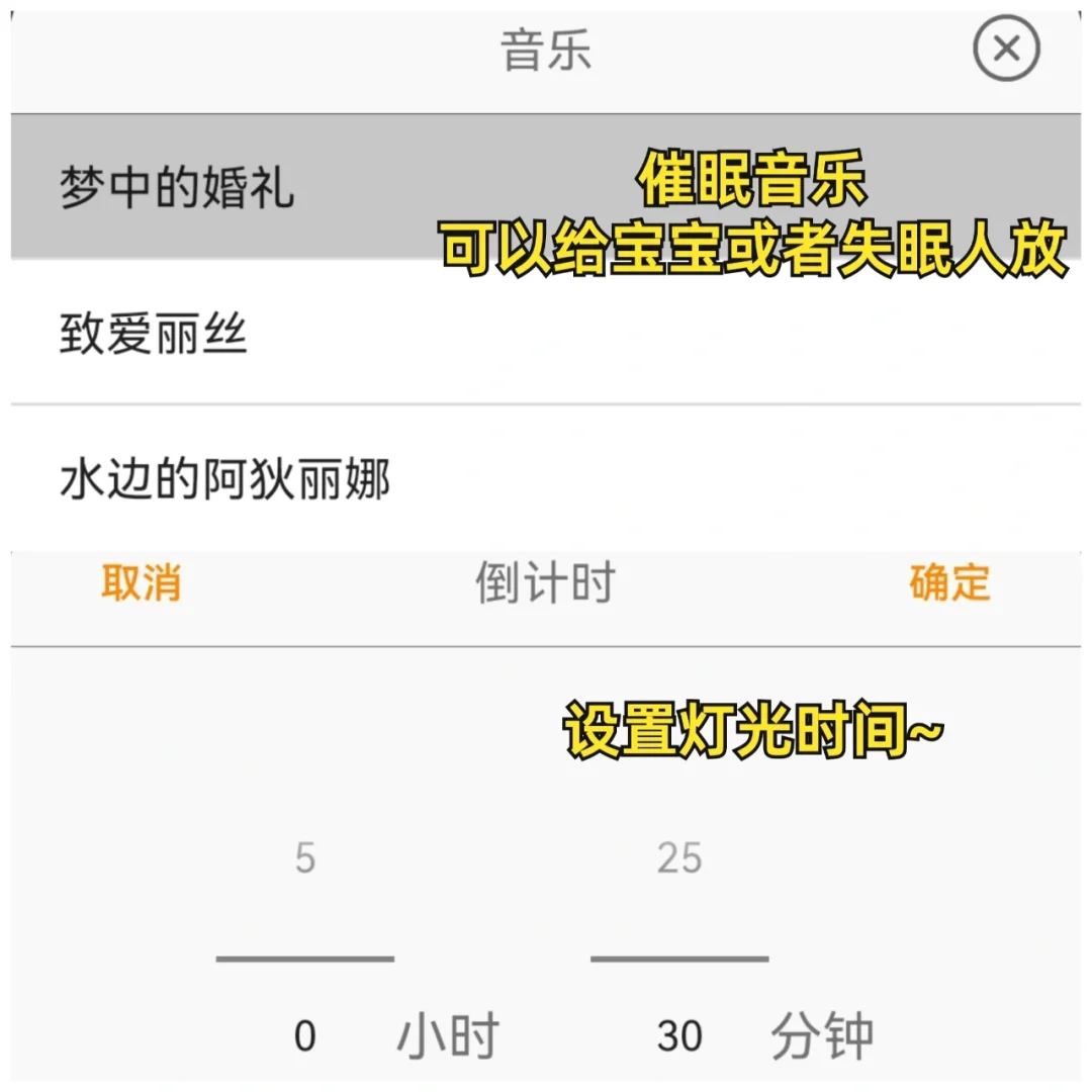 安卓氛围灯！！既是夜灯又是自拍神器