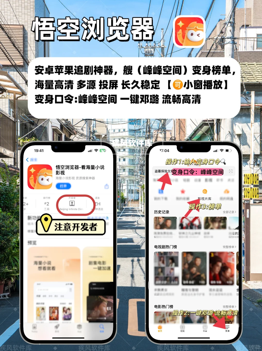 苹果IOS免费追剧神器，弹幕小窗，手慢无