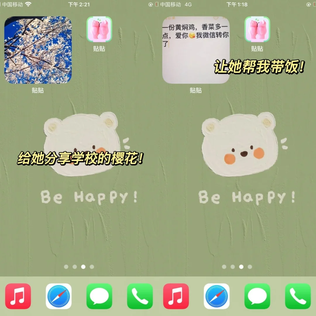 笑疯了！！一定要和闺蜜玩这个软件