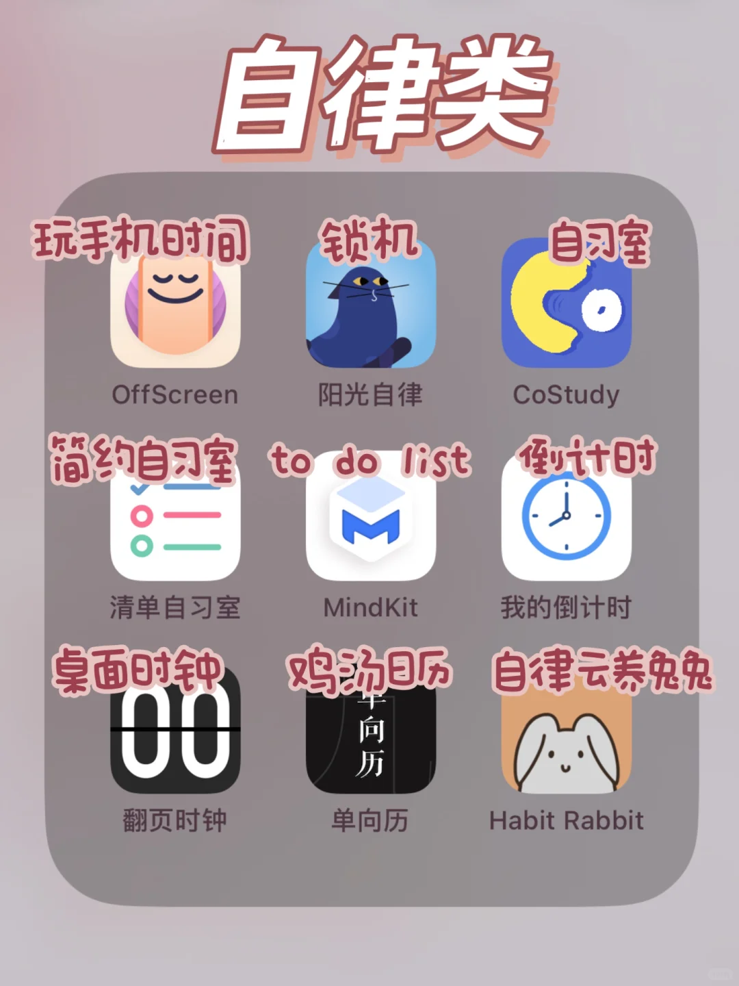 搞钱女孩必备🔥54个私藏宝藏app‼️闷声变富