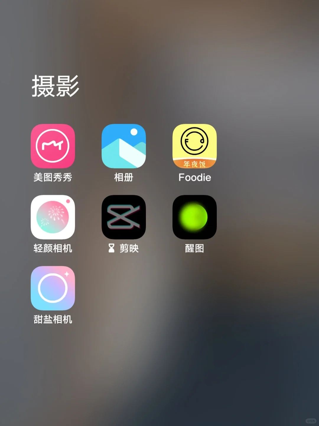 救命，到底什么软件拍照比较自然啊！！