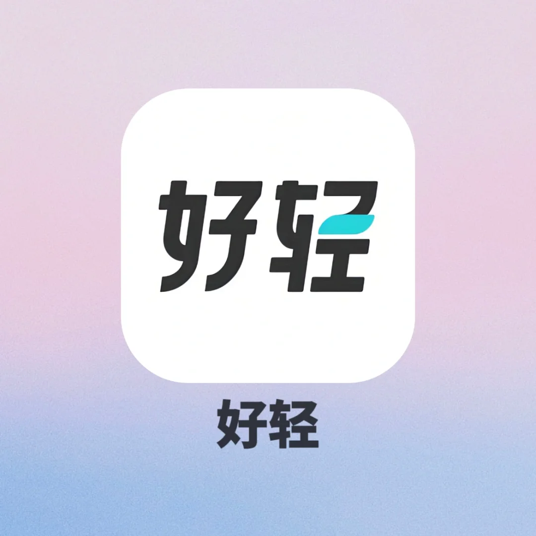 比keep 更清新的健身软件！！课程全免超友好！