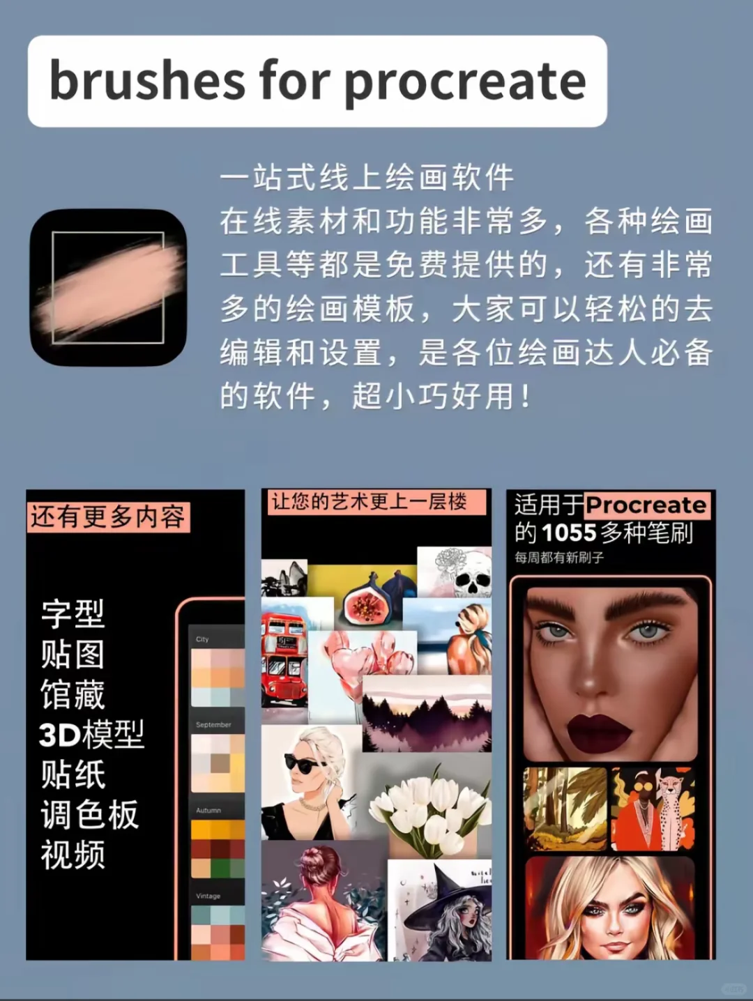 8️⃣款私藏小众高级 App全方位自我提升必备