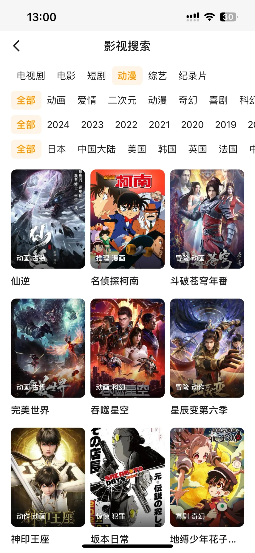 追着剧呢，🍊突然毫无征地崩了🆘