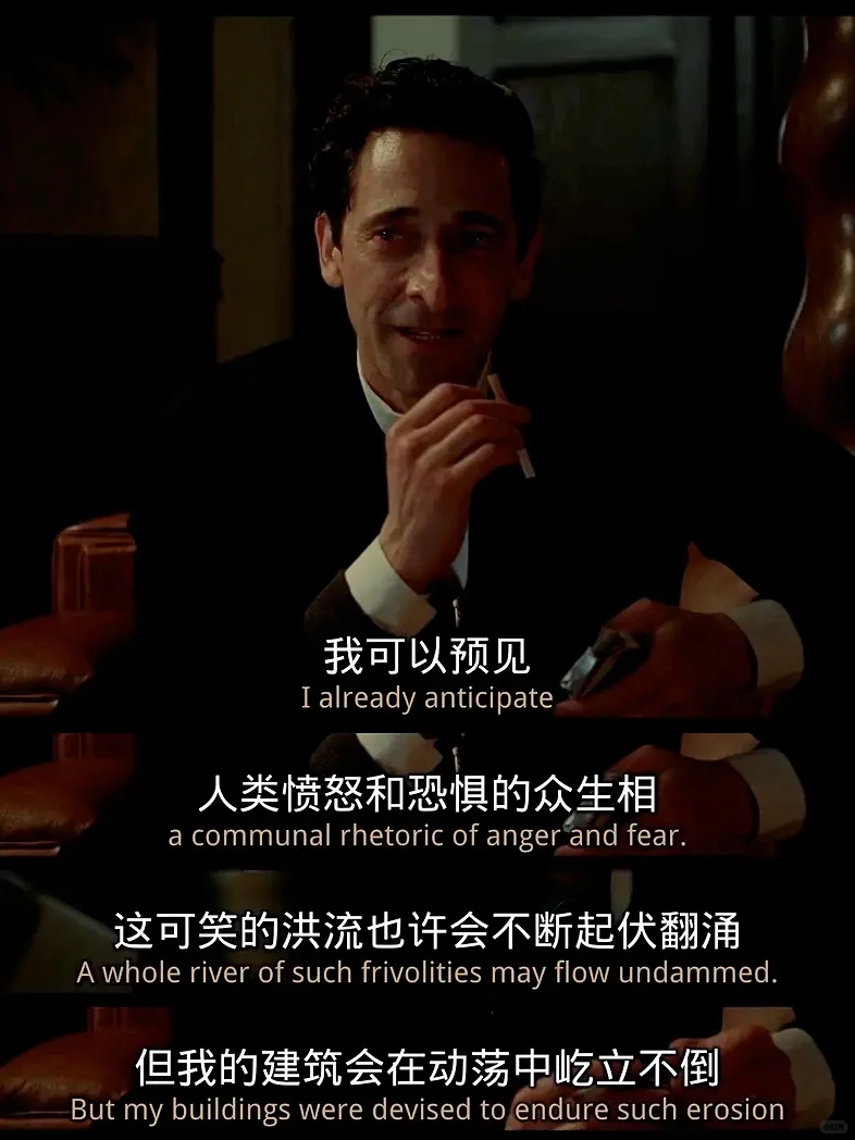 不愧是2025金球奖最佳影片!想重刷一万遍😭