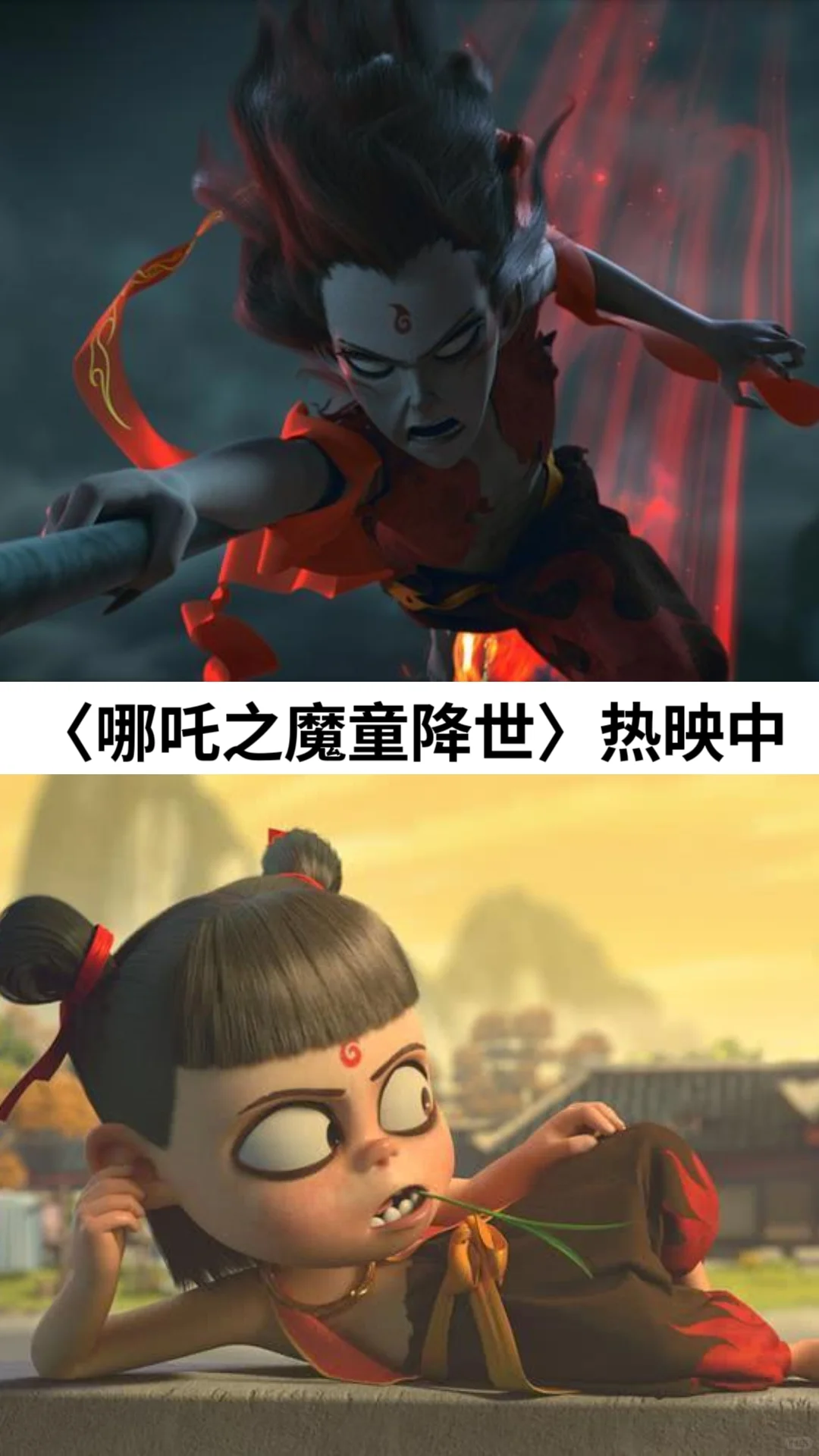 必看的10部超好看热度榜电影