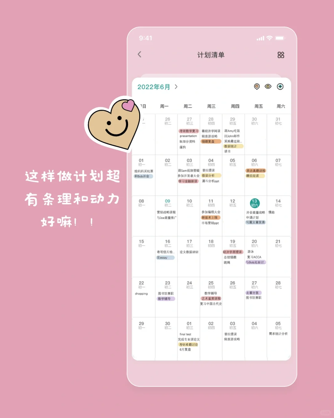 按头安利一个🆓免费无广不要会员的自律app