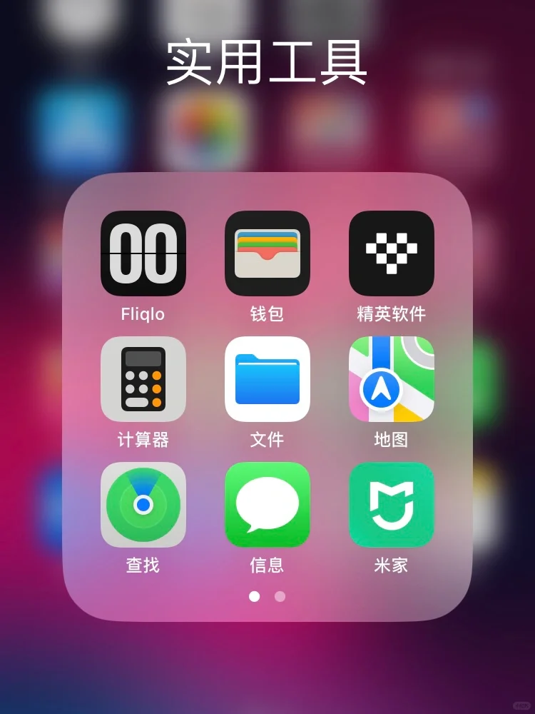 旧手机的新生，最好的桌面时钟app
