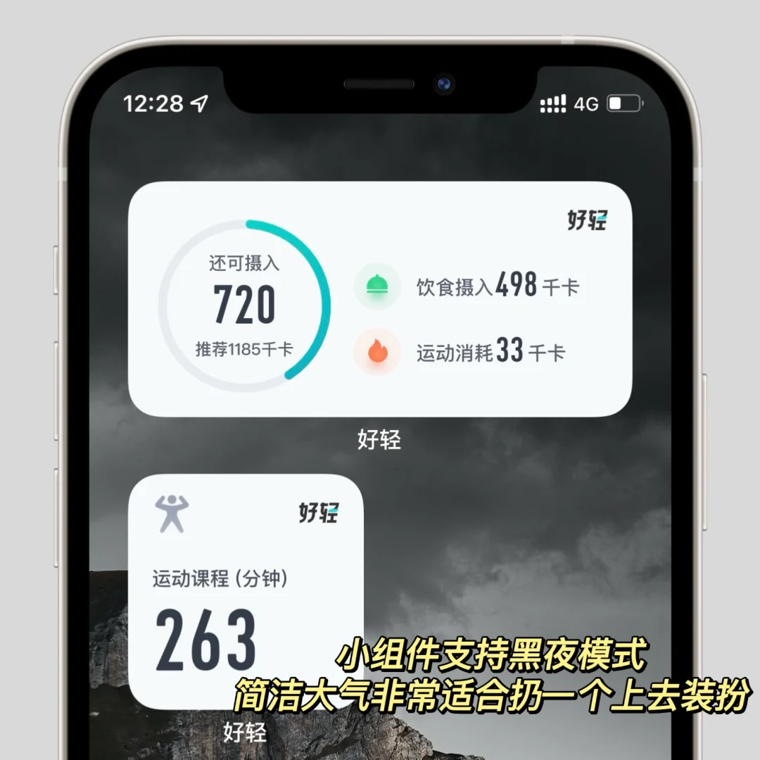 比keep 更清新的健身软件！！课程全免超友好！