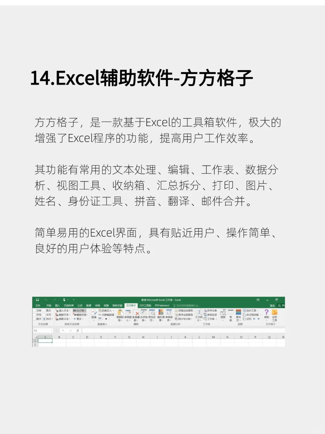 15款电脑必装软件，有电脑的宝子必须用起来