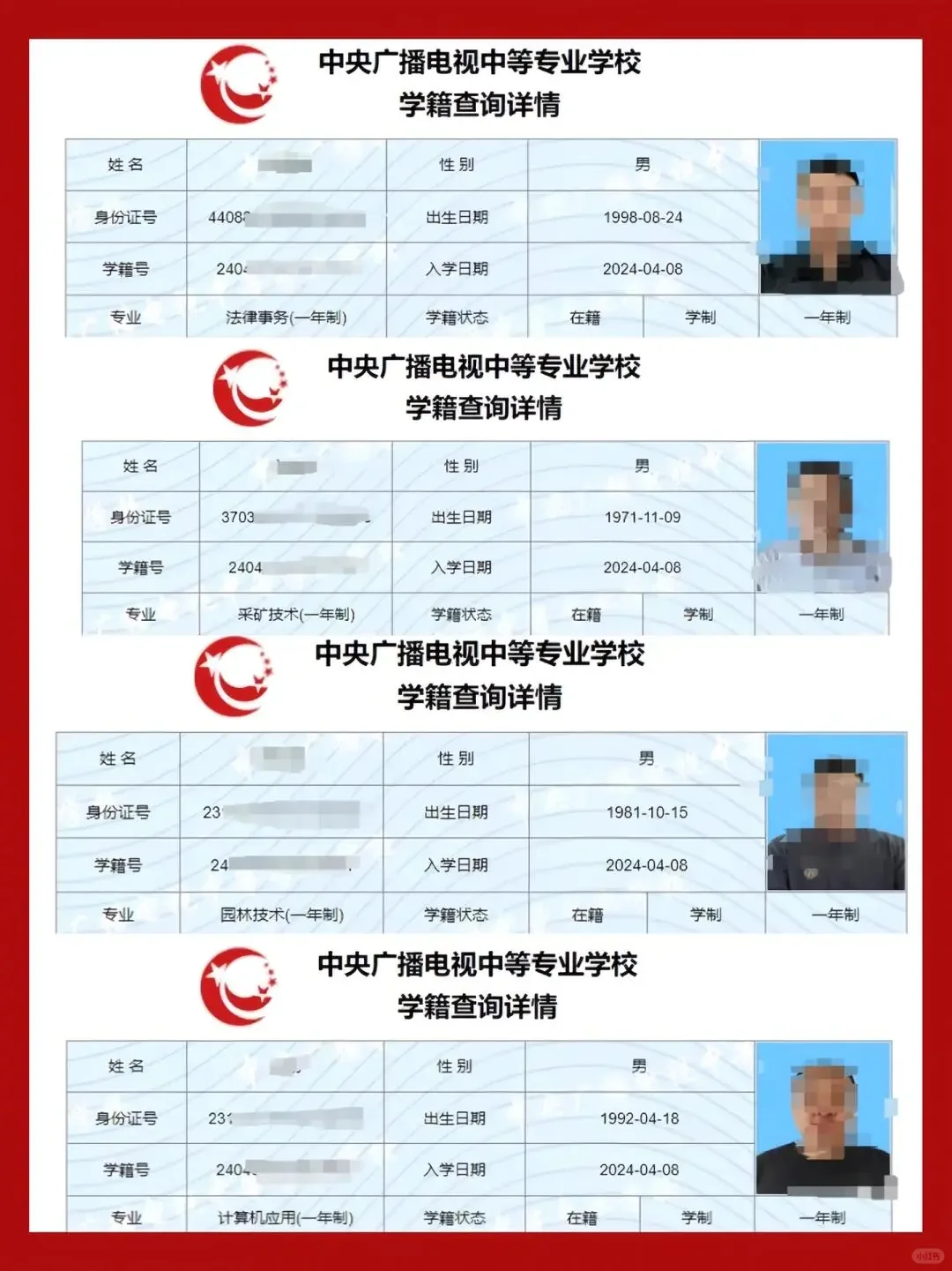 深入探究:电大中专究竟有什么作用?