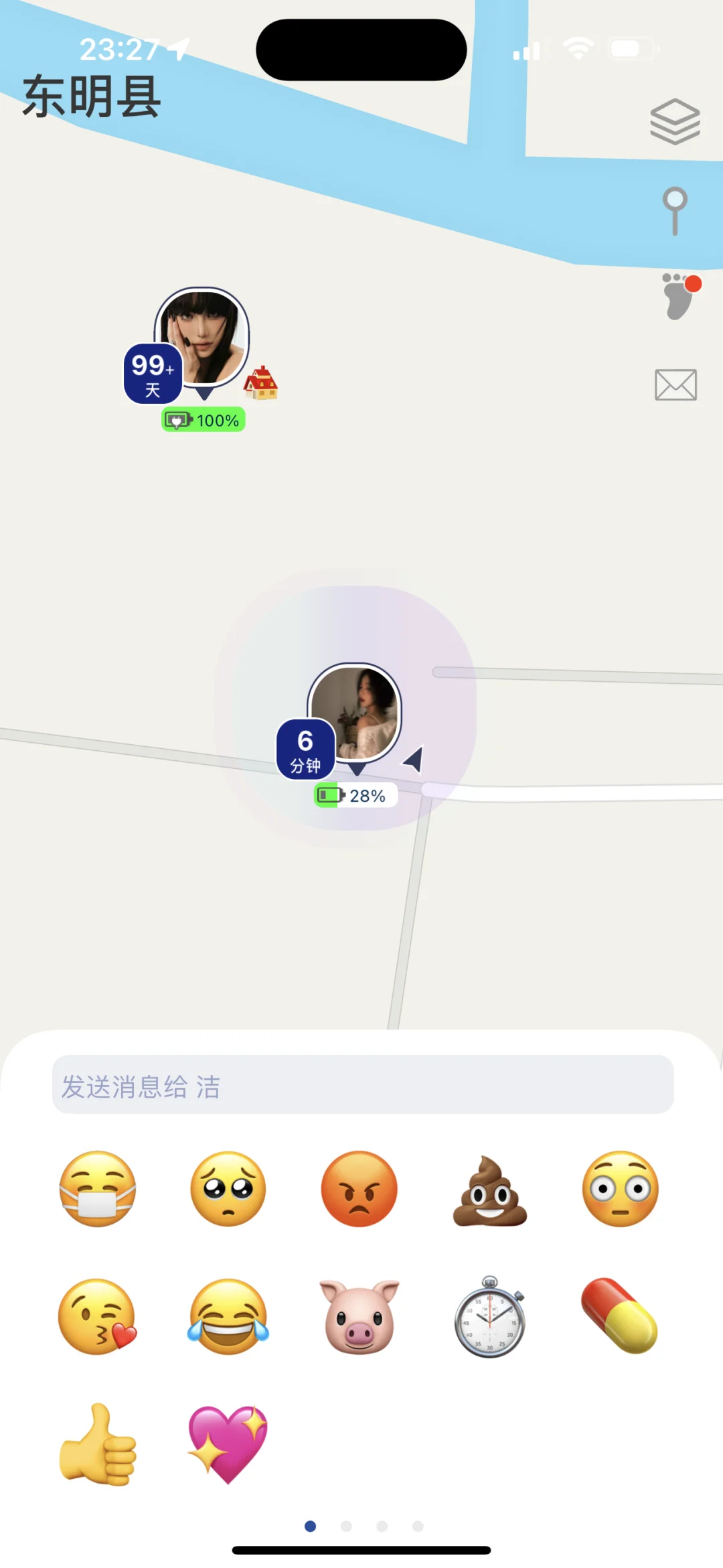 找到了免费的定位超级有安全感