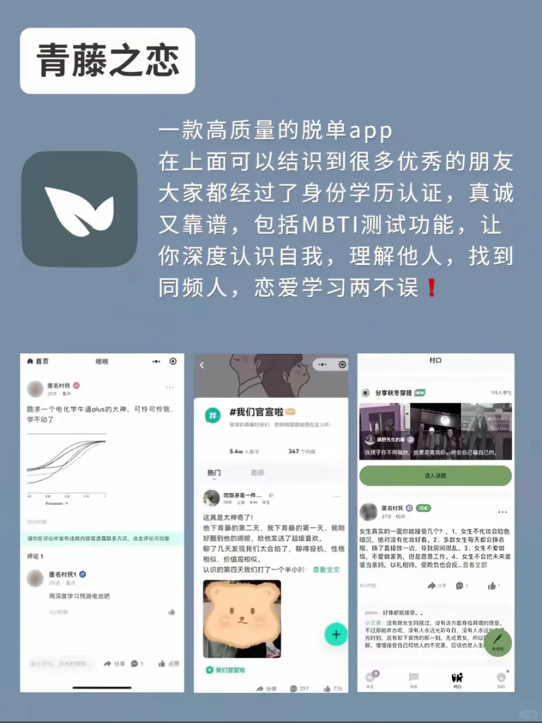 8️⃣款私藏小众高级 App全方位自我提升必备