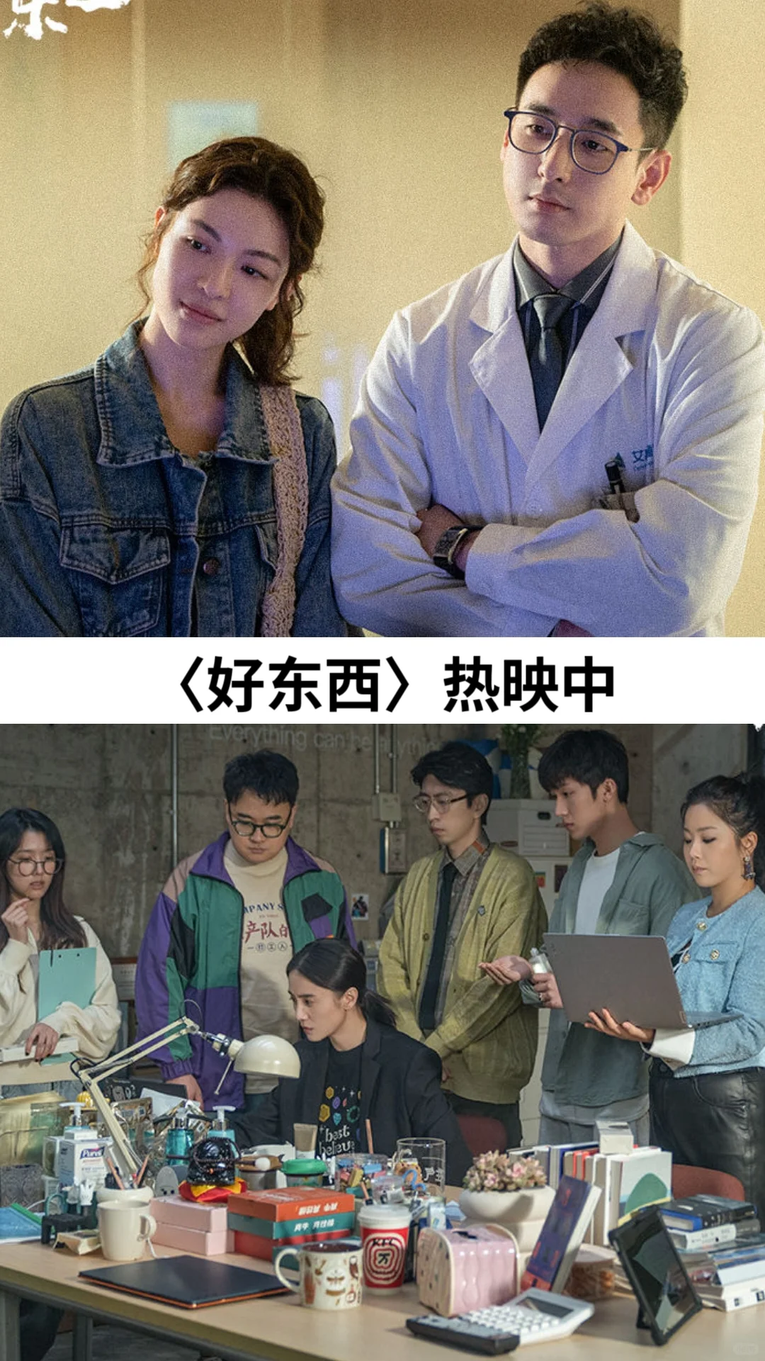 必看的10部超好看热度榜电影