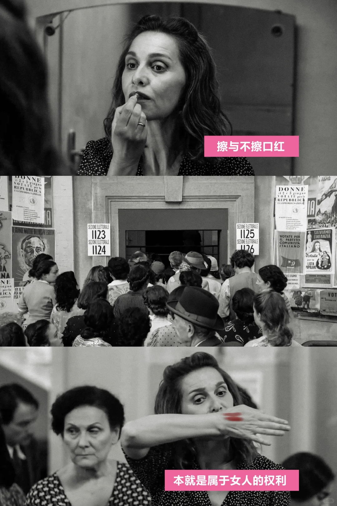 《还有明天》真是意大利版《出走的决心》吗