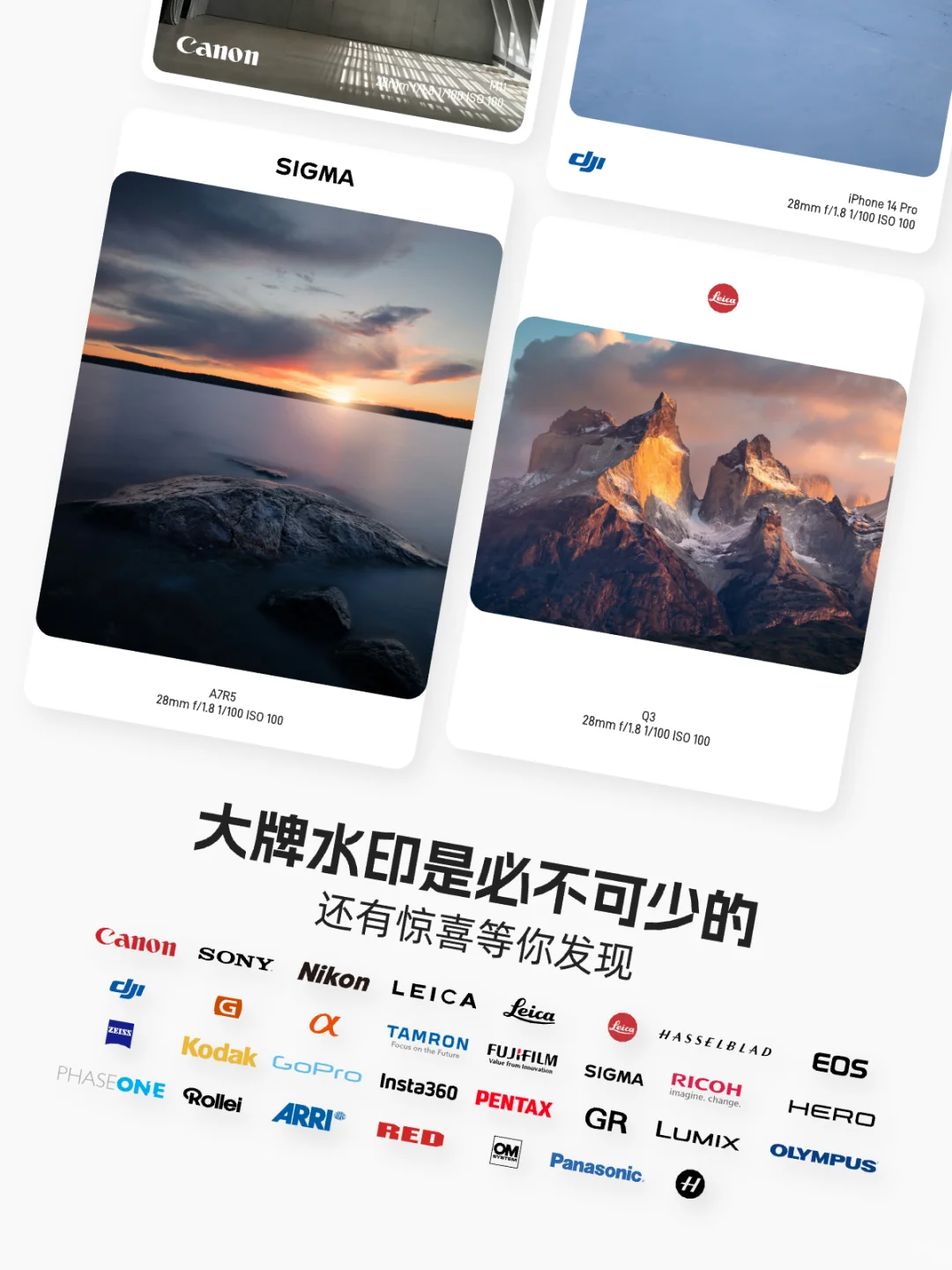 iPhone专属照片水印app，我们设计开发好了