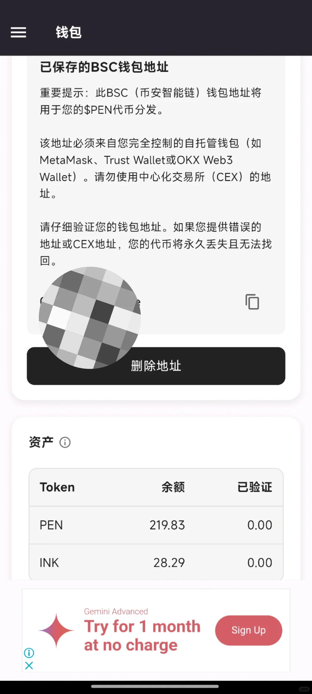 手机挖矿app。