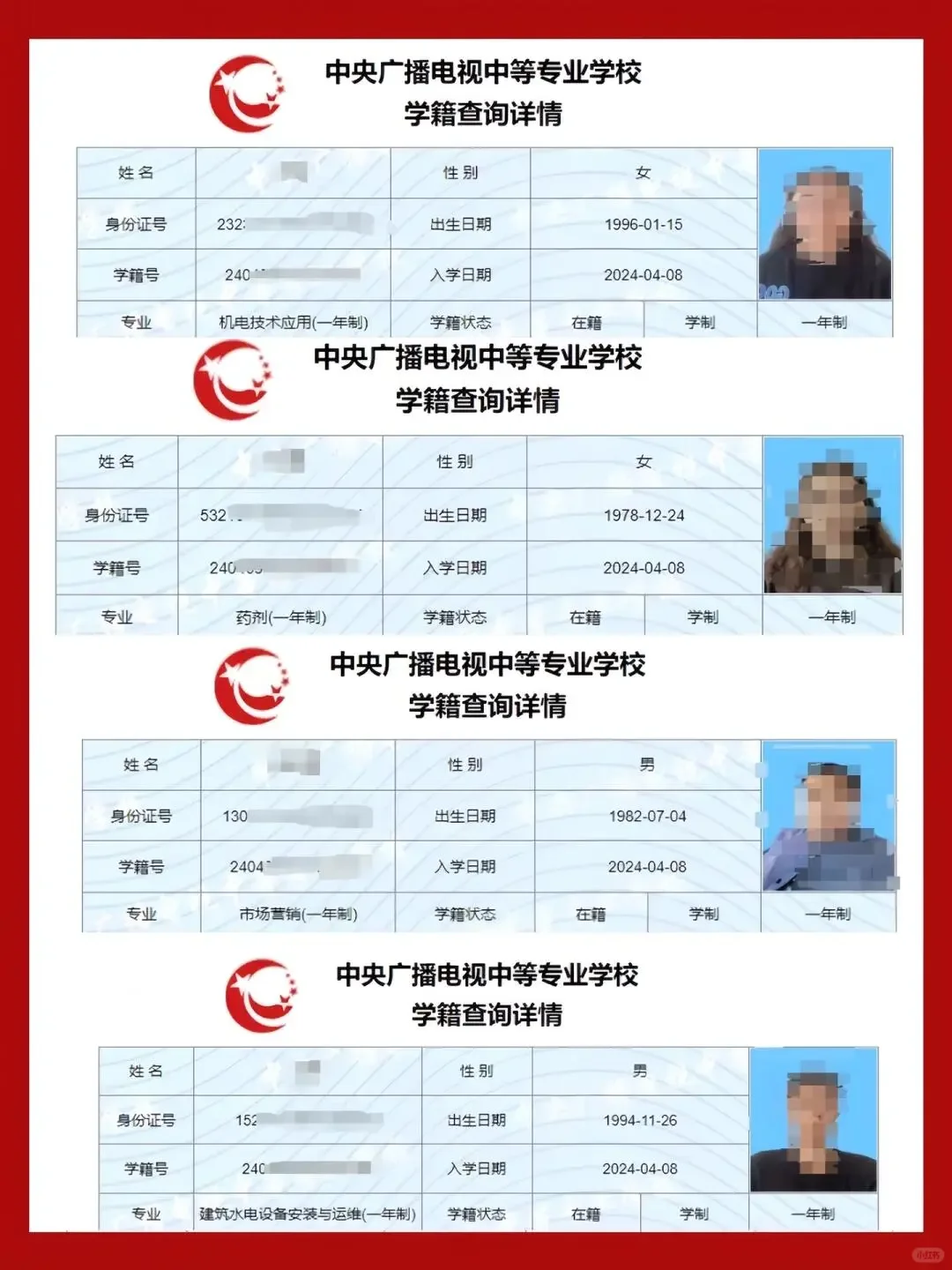 深入探究:电大中专究竟有什么作用?