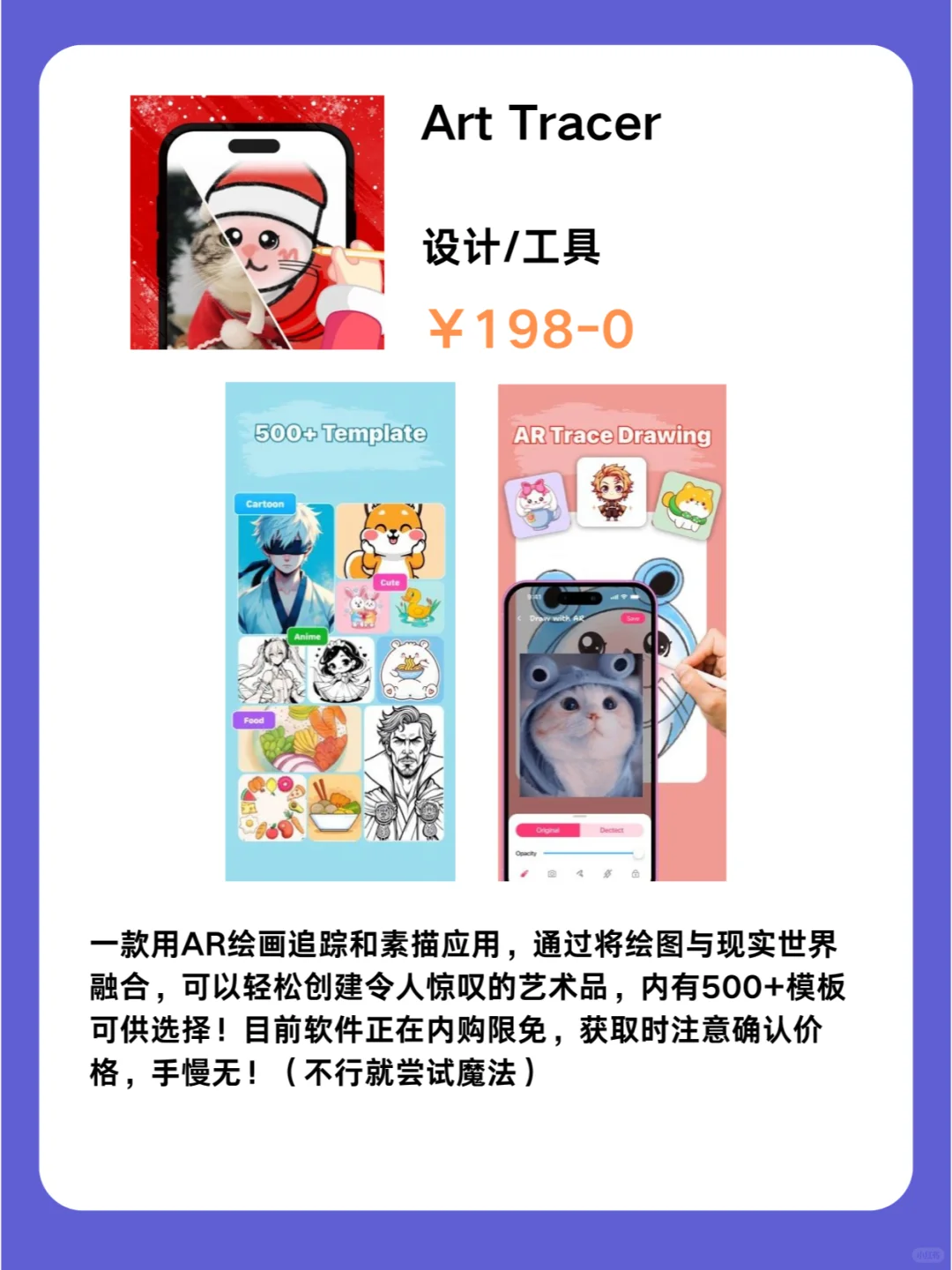 3月2号IOS限免App❗iOS党码住❗应用集锦❗