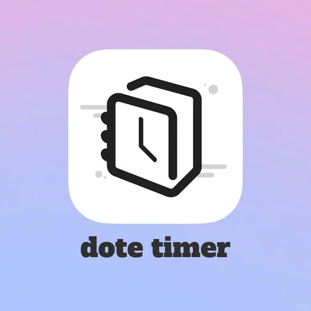 安卓站起来了❗️吹爆这个冷门时间管理app