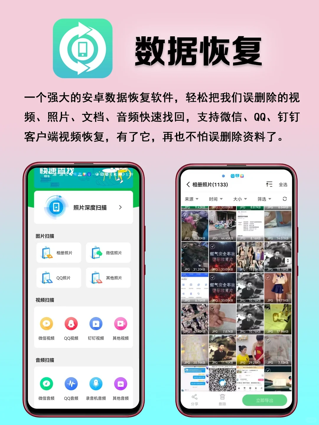 主打一个良心！这3款软件华为必备！