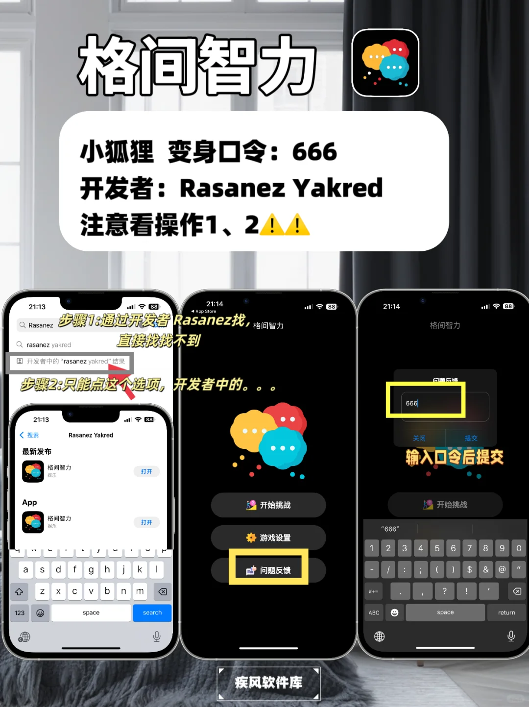 大师兄回归！IOS苹果追剧必备