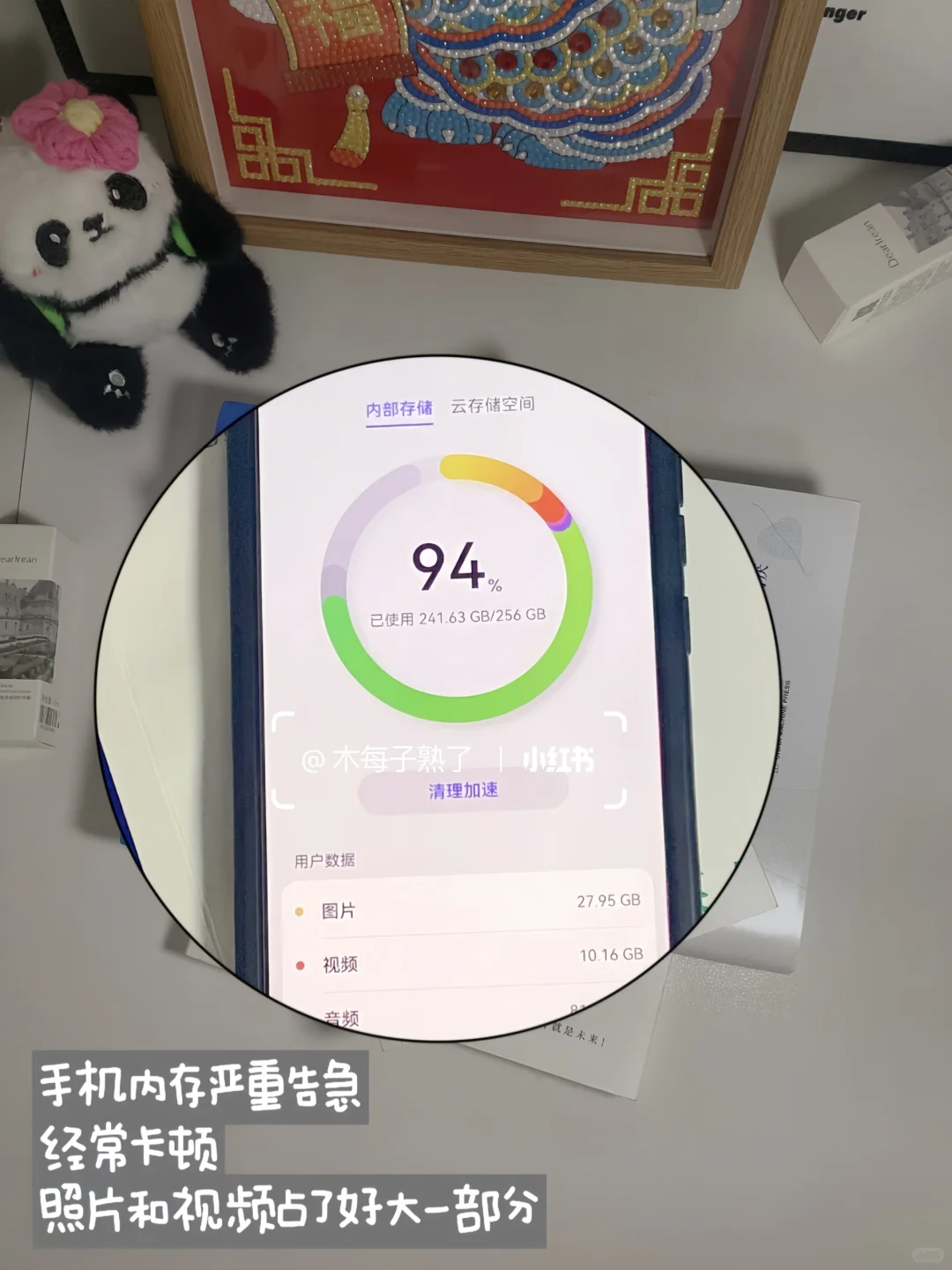 🔝手机内存不足?极空间Z4Pro一键搞定