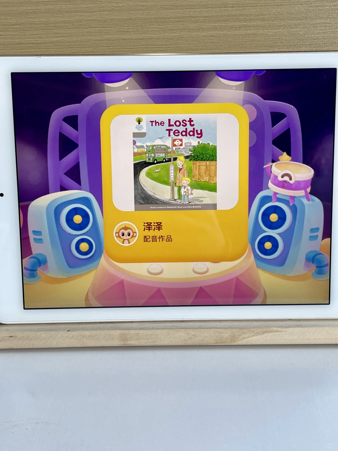 好用到尖叫！！逆天好用的牛津树APP，不花💰！