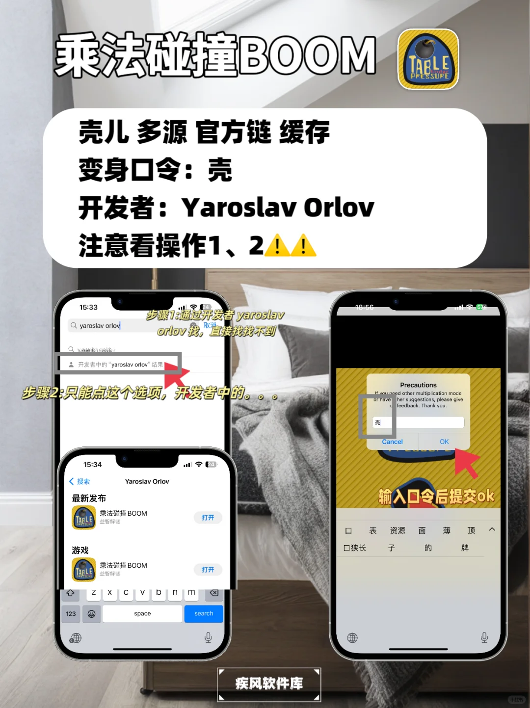 追剧神器！弹幕高清，苹果IOS追剧神器