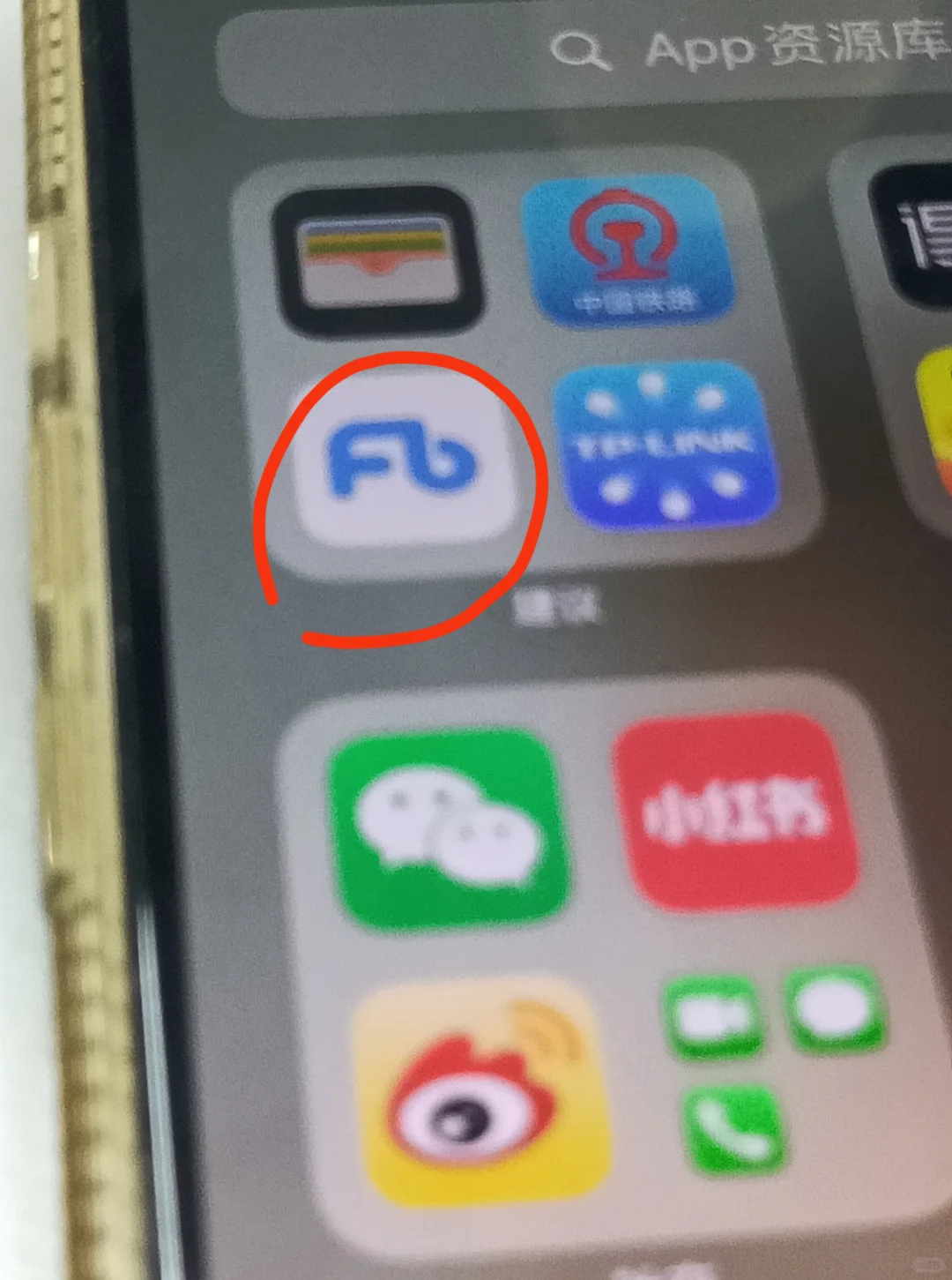 npy手机里发现这个软件