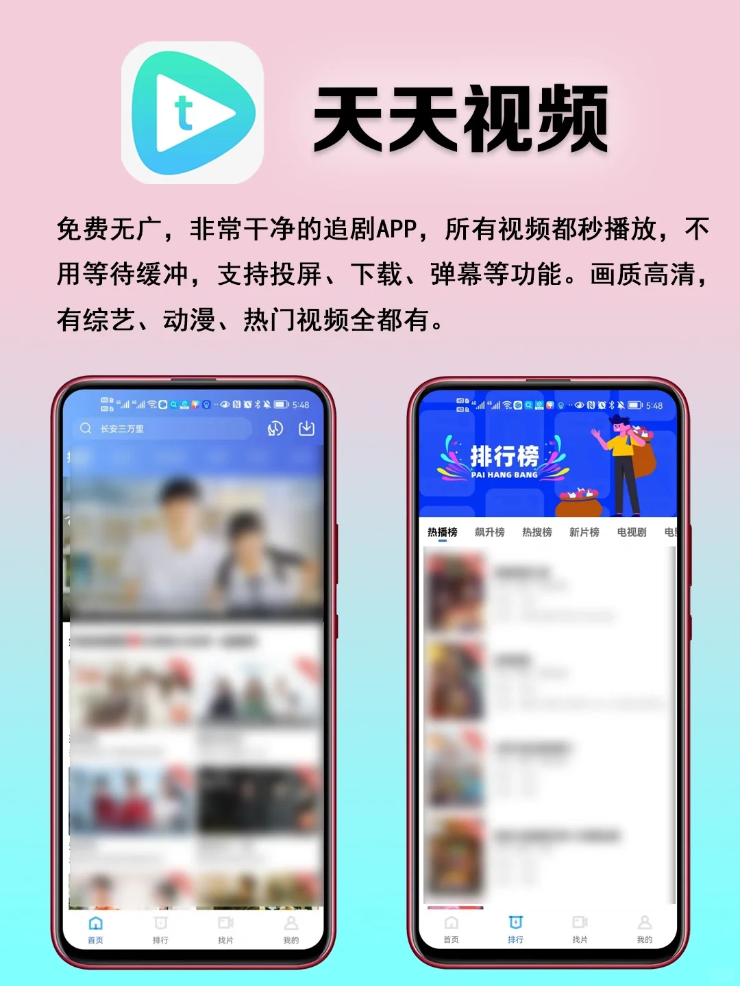 主打一个良心！这3款软件华为必备！