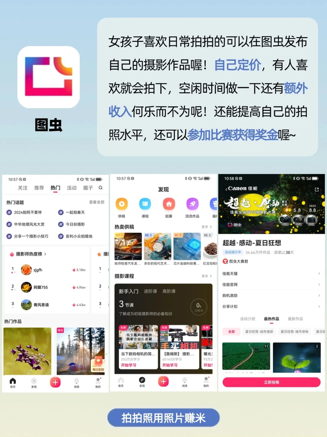狠狠打脸‼提升自我并赚米逆袭的5款宝藏APP