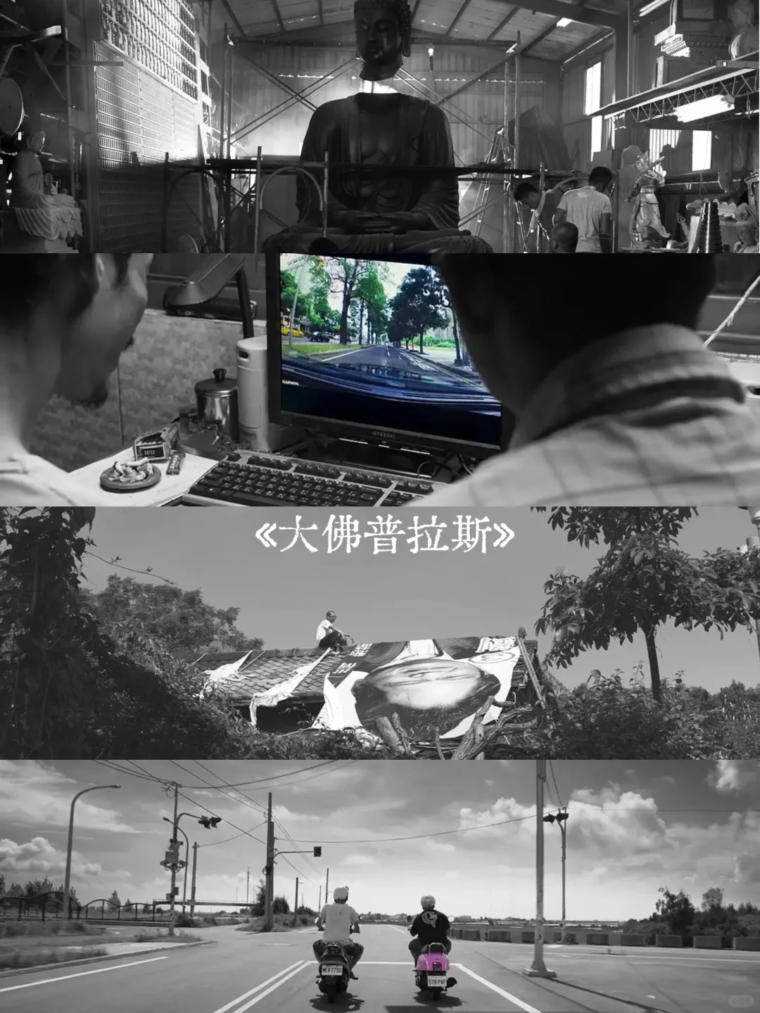 infp的人生电影🎬东亚篇