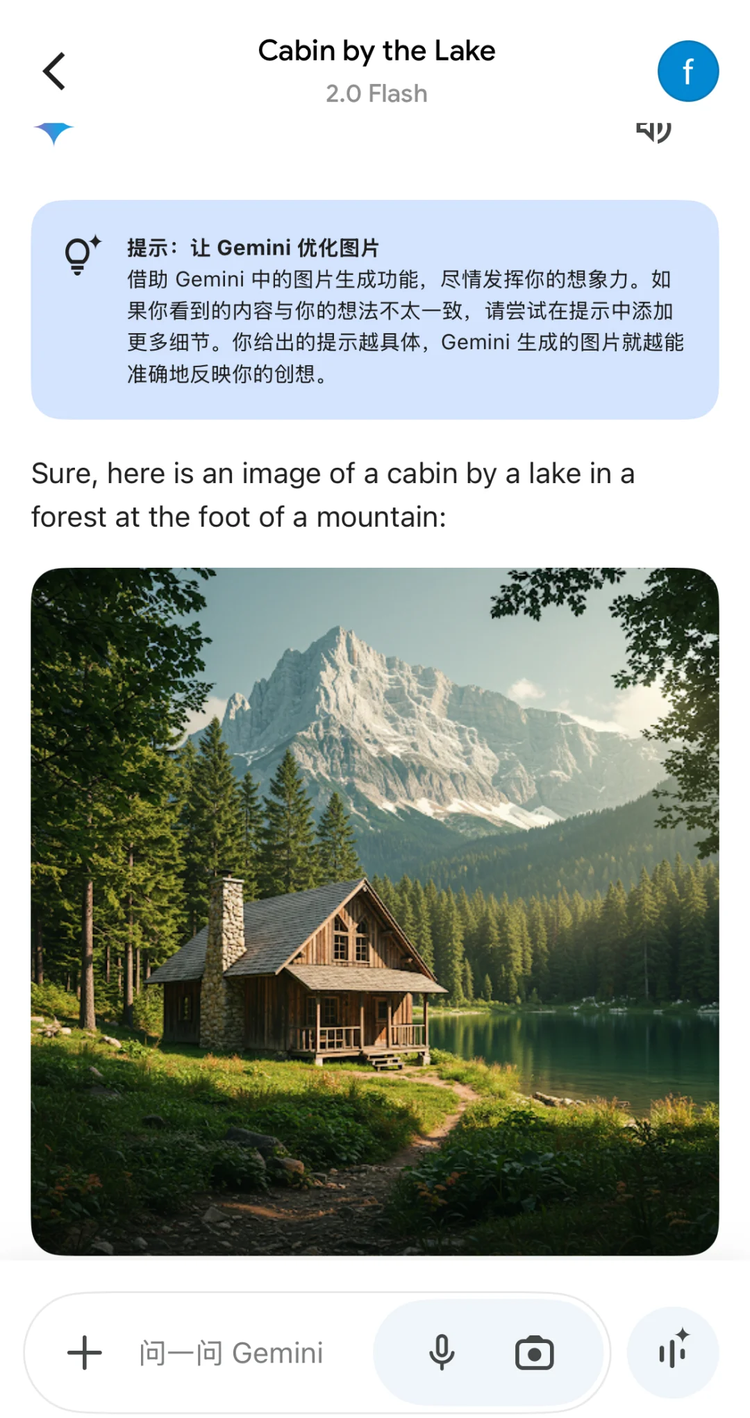 【最全AI横评】优劣盘点&适宜场景