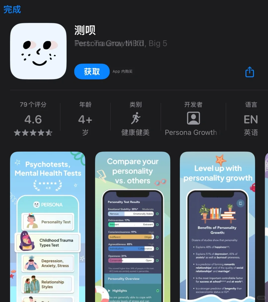 限免，总有你需要的