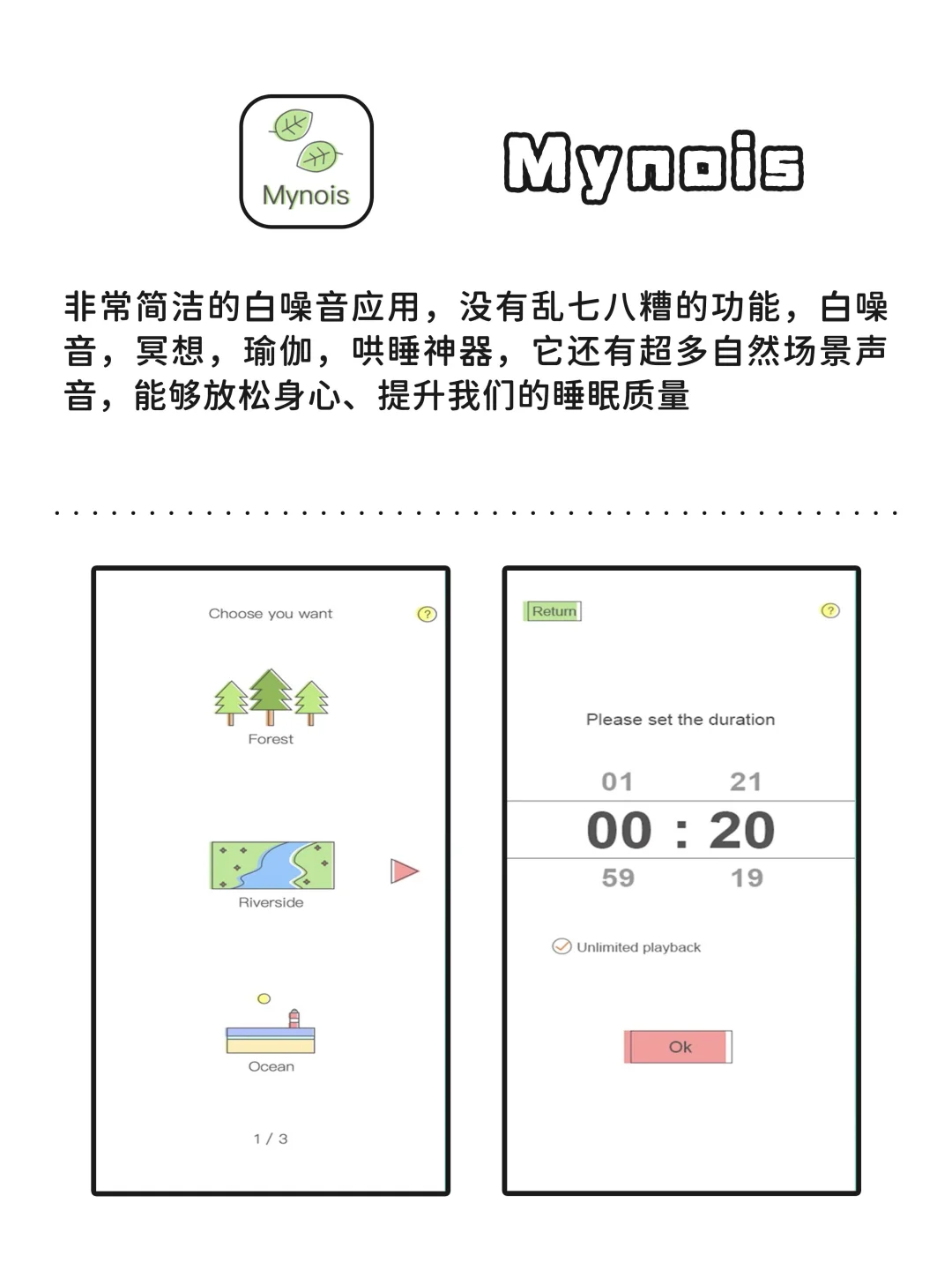 打死不卸载的6款宝藏APP