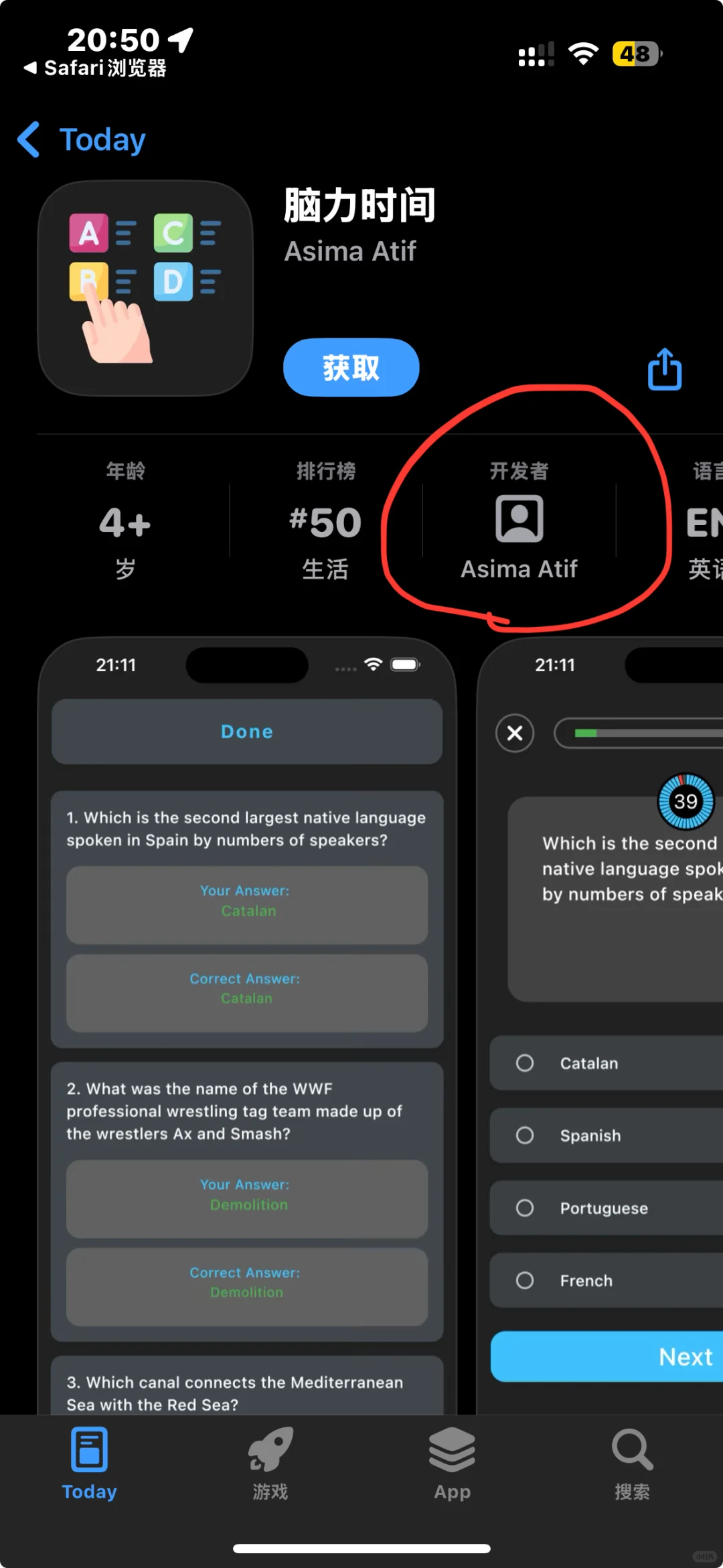 IOS 安卓免费追剧软件 动物系🦊